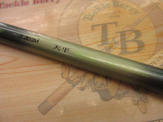 AZ天平DX 硬調 53