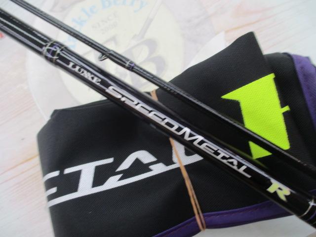 ラグゼスピードメタルR S610H