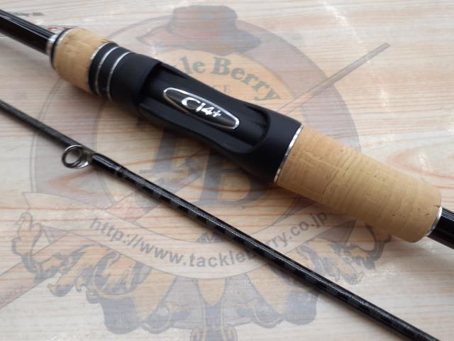 17エクスプライド 265UL+-2