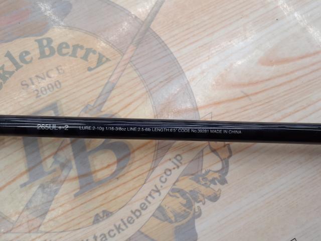 17エクスプライド 265UL+-2