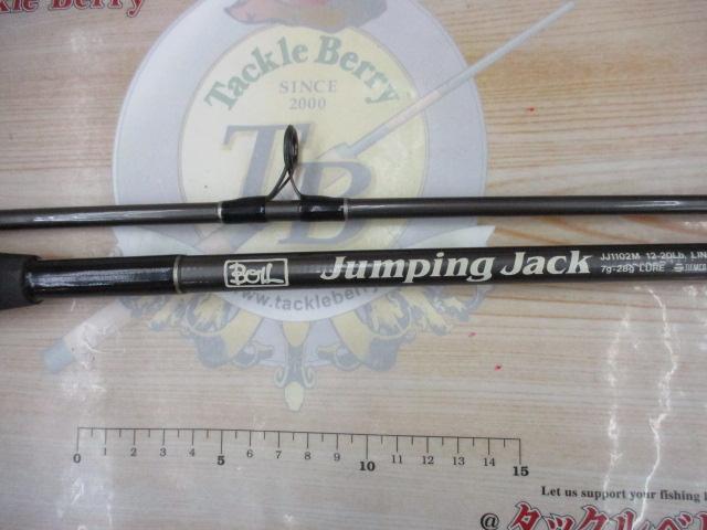 ジャンピングジャック JJ1102M