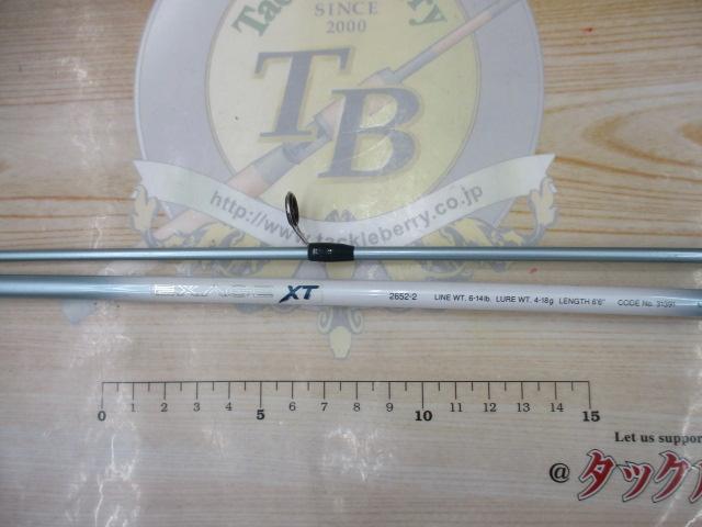 エクセージXT 2652-2