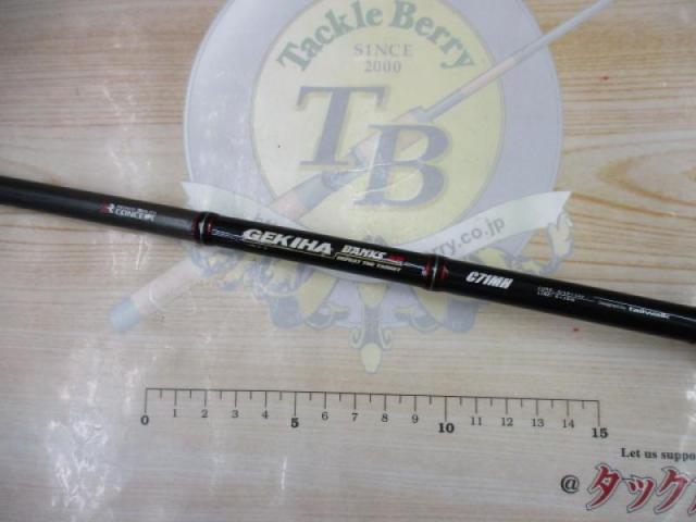 ゲキハバンクスKR C71MH