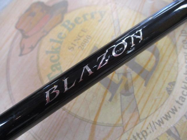 ブレイゾン C611H-2・SB