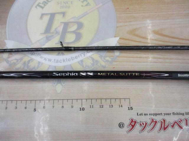 19セフィアSSメタルスッテ B66MH-S