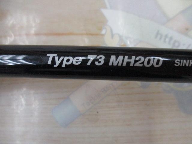 ライトゲームBB 73MH200