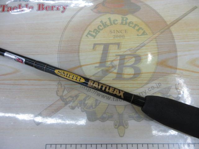 バトラックス FBA-66HM