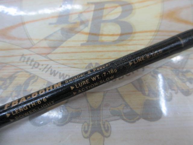 バトラックス FBA-66HM