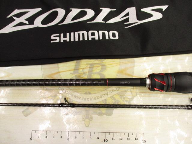 20ゾディアス 166M-2