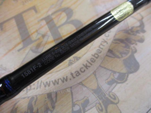 スコーピオン 1581F-2(2019モデル)