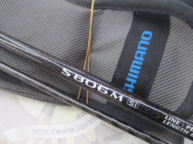 セフィアゲーム S806M SI