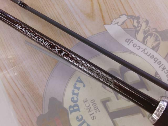 バスワンXT 166M-2