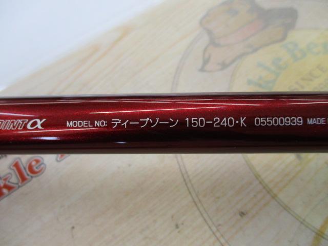 ディープゾーン 150-240・K