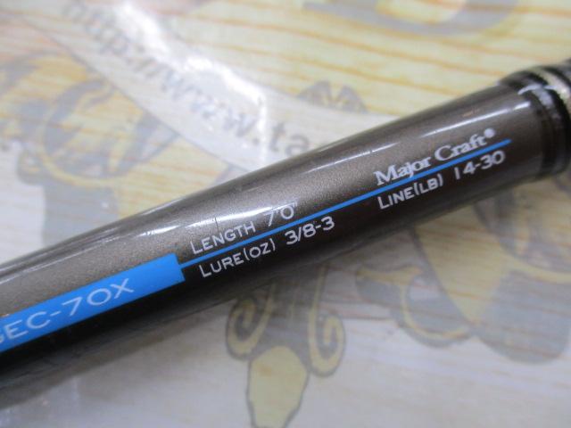 ゴーエモーション GEC-70X