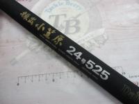 CW振出小笠原 24-525