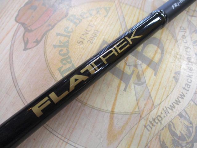 フラットレック (1G-class) FR1-1002M