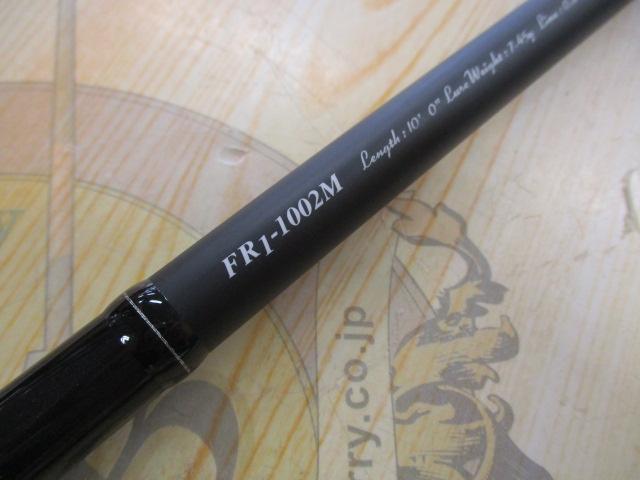 フラットレック (1G-class) FR1-1002M