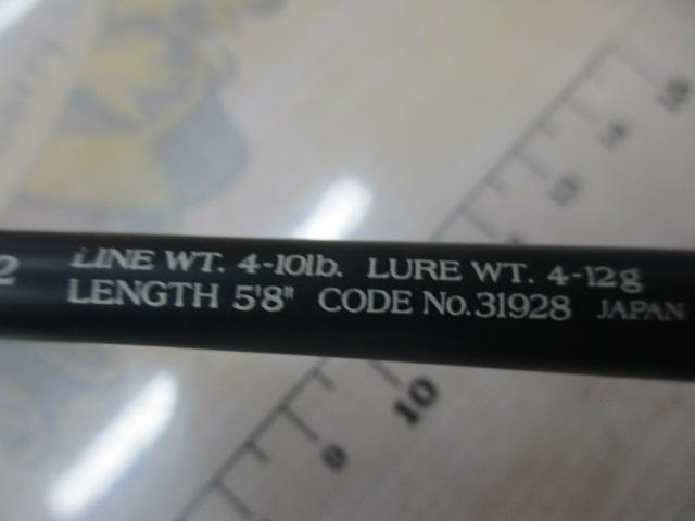 アクシス 1580R-2