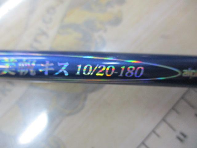 プロファイター美帆キス10/20-180