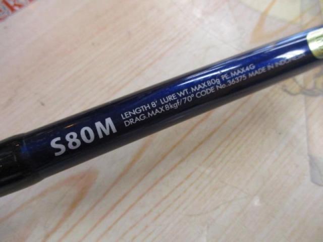 オシアプラッガーフレックスリミテッド S80M