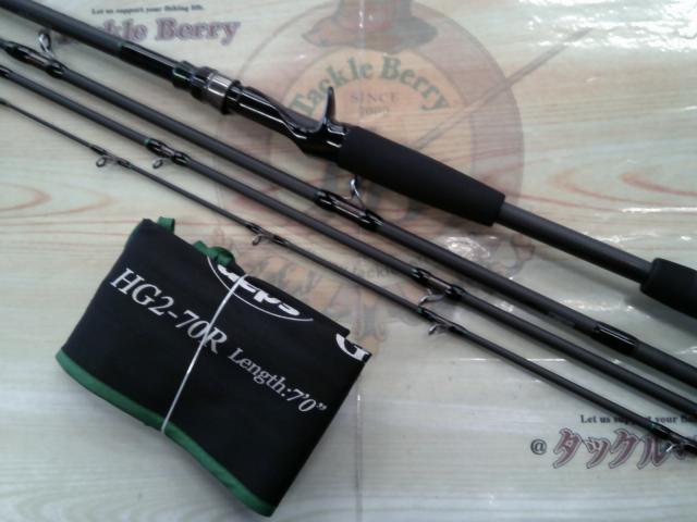 ヒュージカスタムジェノマ HG2-70R