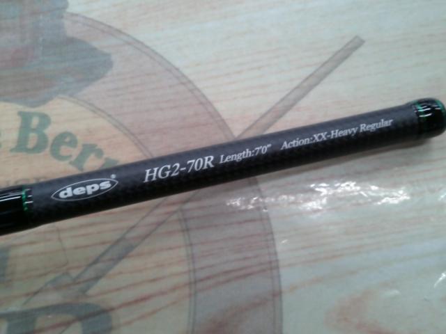 ヒュージカスタムジェノマ HG2-70R