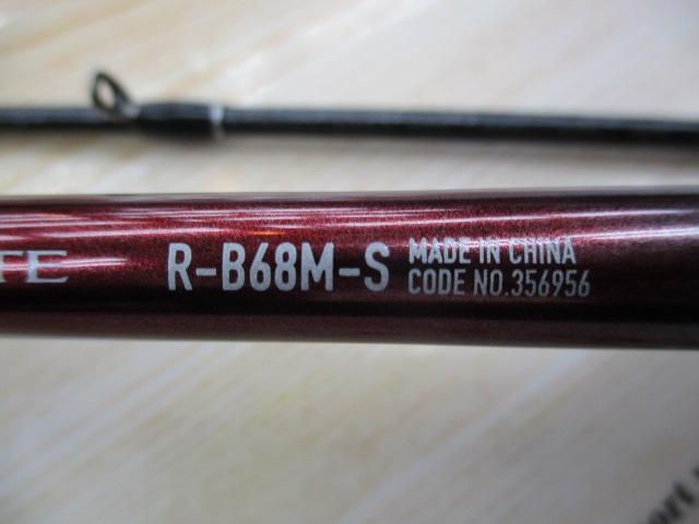 24セフィアSSメタルスッテR-B 68MS