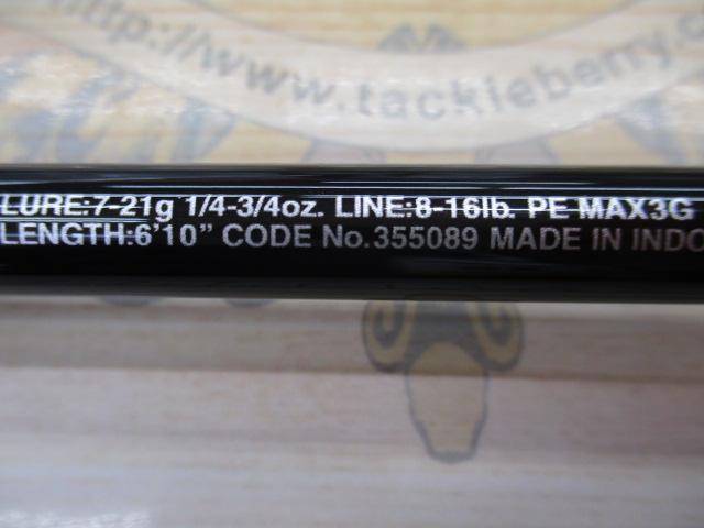 23バスワン XT+ 1610M-2