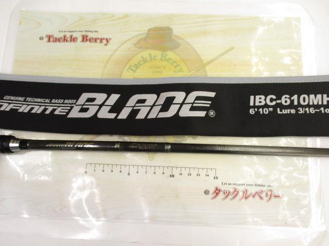 インフィニットブレイド IBC-610MH
