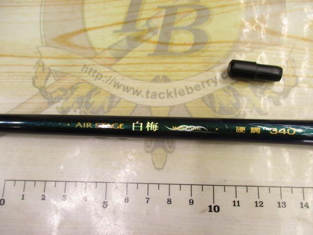 エアステージ白梅 硬調340