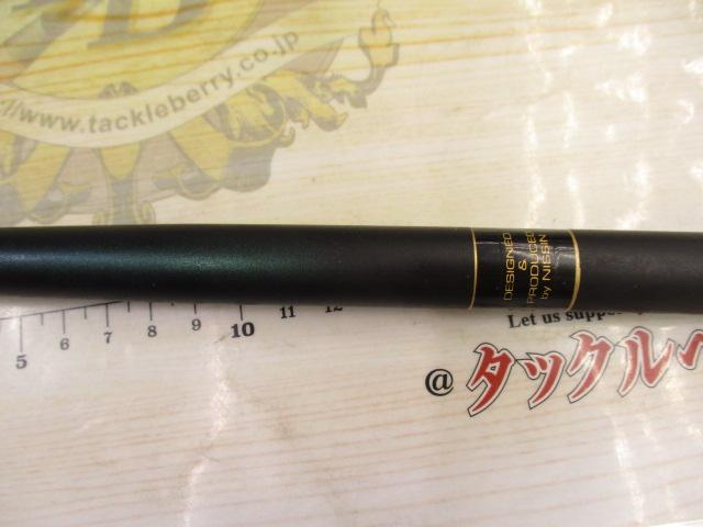 エアステージ白梅 硬調340