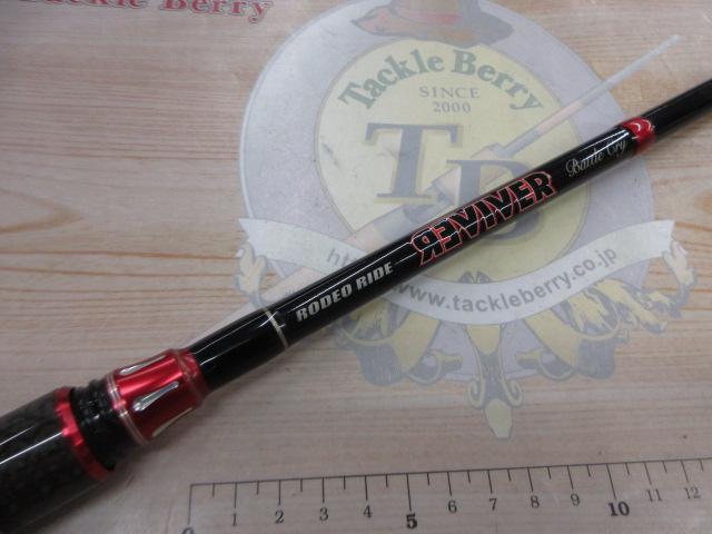 ロデオライドリバイバー バトルクライ 70XH