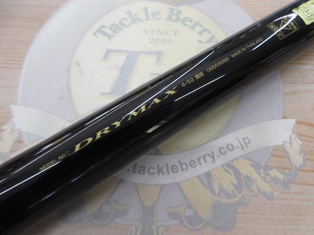 ドライマックス 4-52遠投