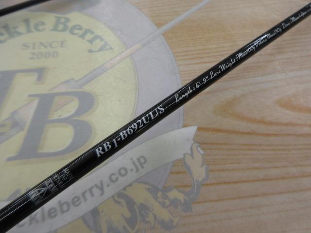 レッドバッグ1G RB1-B692UL/S