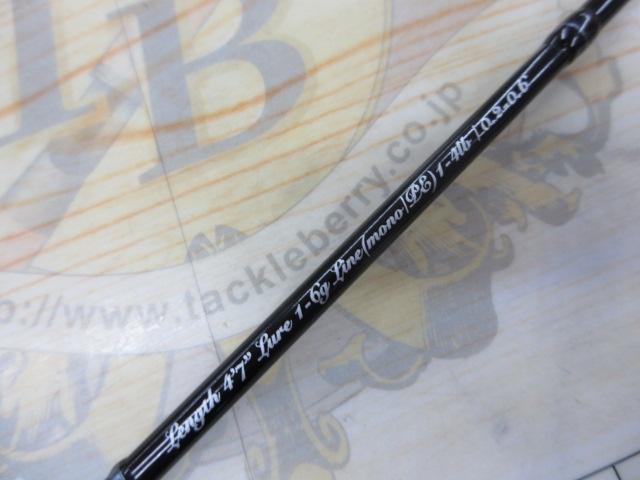 レイズ スペクトラ RZS472S-UL