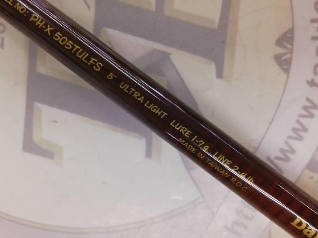 ファントムX 505TULFS