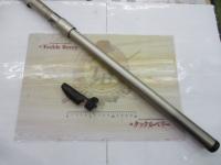 SILマークドライ 4-52遠投