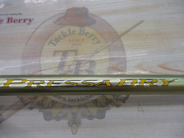 プレッサドライ 3-52遠投