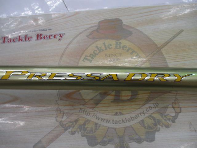 プレッサドライ 5-52遠投