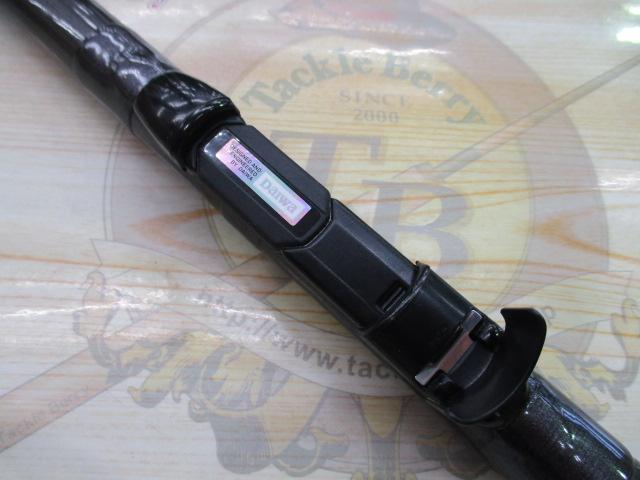 HSプロ磯 1.5-53M-V