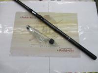 HSプロ磯 1.5-53M-V