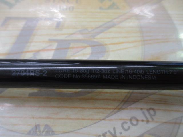 スコーピオン 2704RS-2(2019モデル)