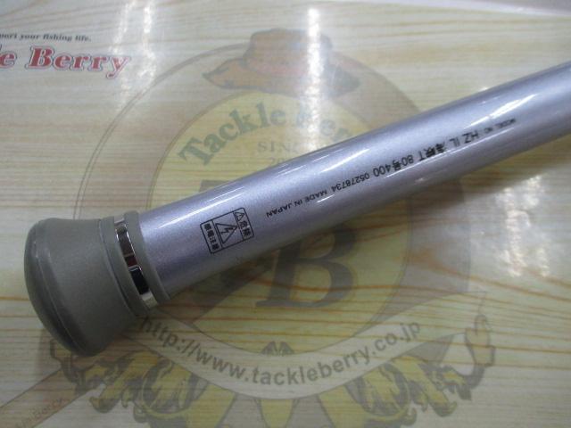 HZIL海峡T 80-400