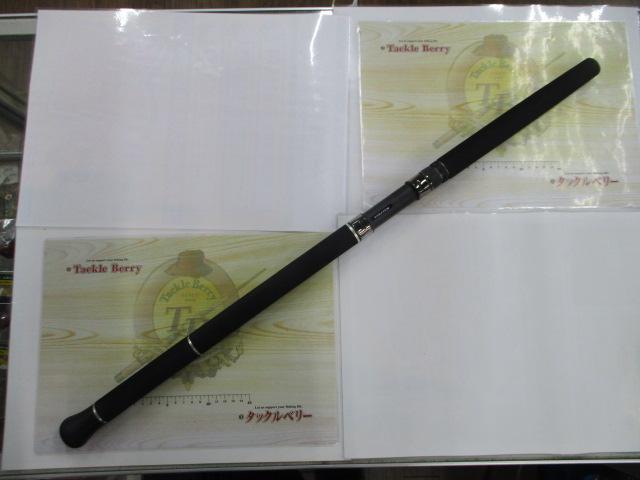 ソルティガエクスペディション SG ツナ 85