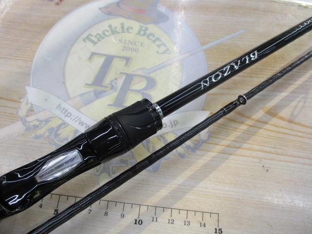 ブレイゾン C66MH-2・ST