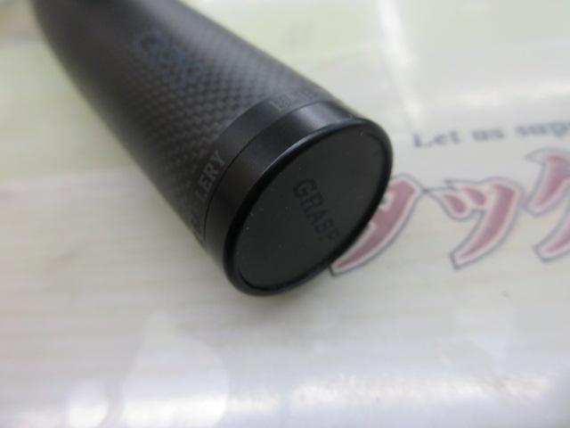 グラスプ510ヘビーシーン