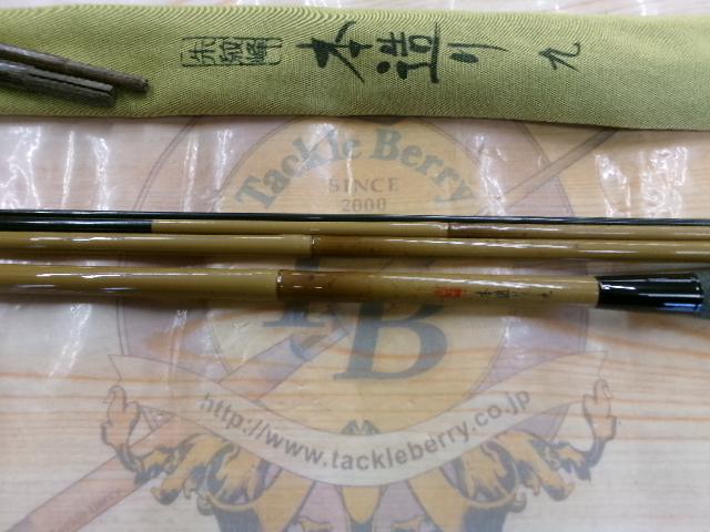 朱紋峰 本造り 9