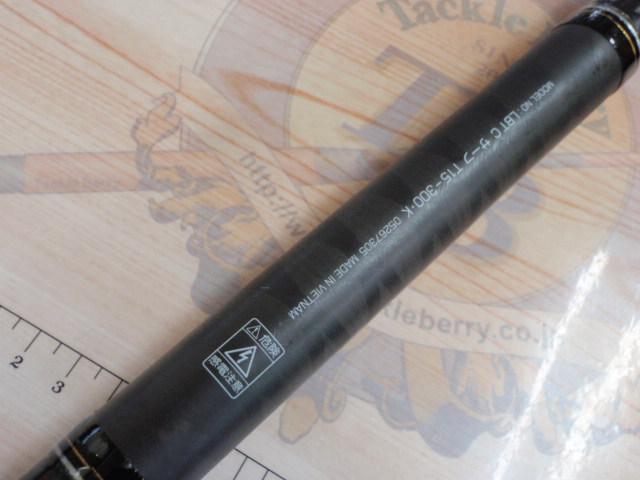 リバティクラブサーフT 15-300・K