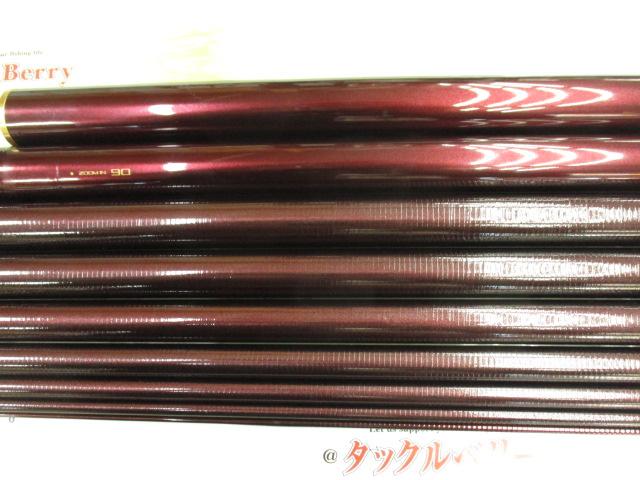 香鱗 H3 90-95ZE