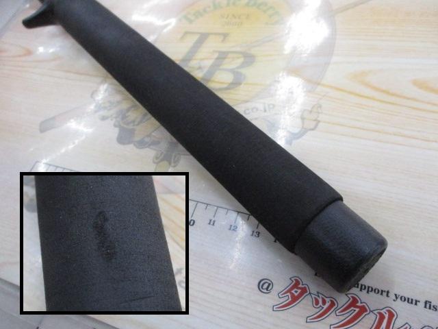 コンバットスティック CSC-65MH